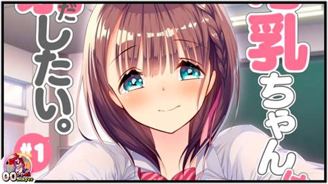 bonyuu chan wa|Watch Bonyuu.